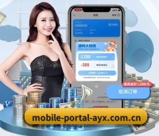 爱游戏体育APP下载 APP