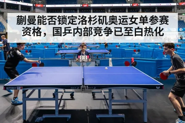 table tennis match action